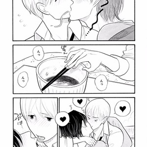 [KUMOTA Haruko] Itoshi no Nekokke ~ vol.05 [JP] – Gay Comics image 084.jpg