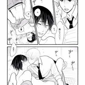 [KUMOTA Haruko] Itoshi no Nekokke ~ vol.05 [JP] – Gay Comics image 090.jpg