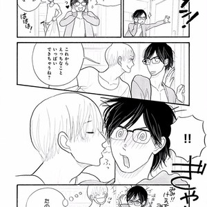 [KUMOTA Haruko] Itoshi no Nekokke ~ vol.05 [JP] – Gay Comics image 091.jpg