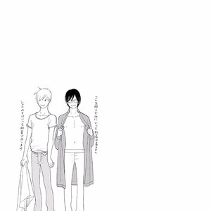[KUMOTA Haruko] Itoshi no Nekokke ~ vol.05 [JP] – Gay Comics image 092.jpg