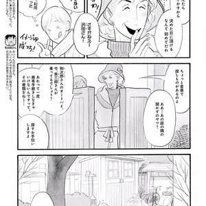 [KUMOTA Haruko] Itoshi no Nekokke ~ vol.05 [JP] – Gay Comics image 096.jpg