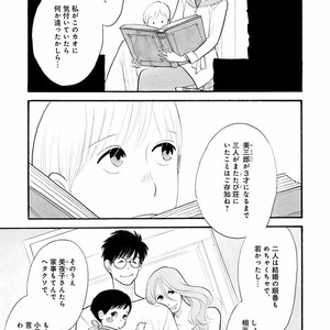 [KUMOTA Haruko] Itoshi no Nekokke ~ vol.05 [JP] – Gay Comics image 100.jpg