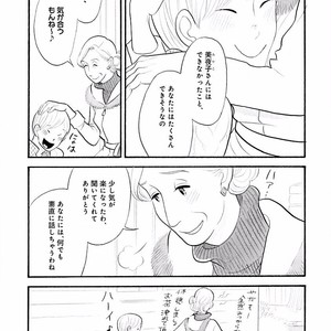 [KUMOTA Haruko] Itoshi no Nekokke ~ vol.05 [JP] – Gay Comics image 104.jpg