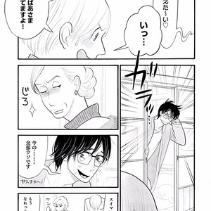 [KUMOTA Haruko] Itoshi no Nekokke ~ vol.05 [JP] – Gay Comics image 106.jpg