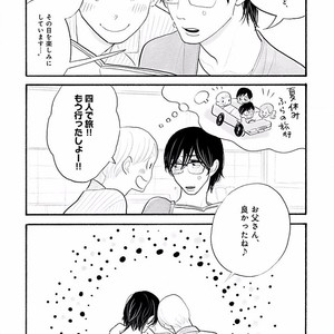 [KUMOTA Haruko] Itoshi no Nekokke ~ vol.05 [JP] – Gay Comics image 109.jpg