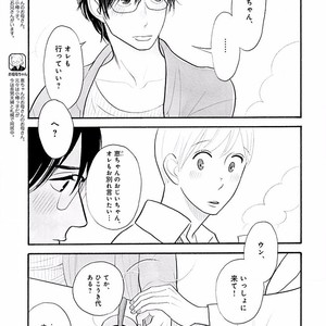 [KUMOTA Haruko] Itoshi no Nekokke ~ vol.05 [JP] – Gay Comics image 114.jpg