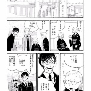 [KUMOTA Haruko] Itoshi no Nekokke ~ vol.05 [JP] – Gay Comics image 115.jpg