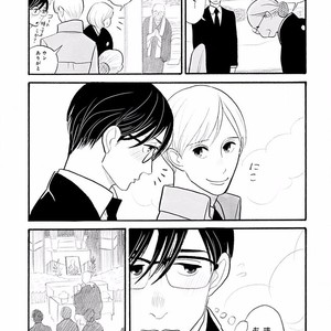 [KUMOTA Haruko] Itoshi no Nekokke ~ vol.05 [JP] – Gay Comics image 116.jpg