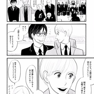 [KUMOTA Haruko] Itoshi no Nekokke ~ vol.05 [JP] – Gay Comics image 117.jpg