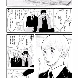 [KUMOTA Haruko] Itoshi no Nekokke ~ vol.05 [JP] – Gay Comics image 118.jpg