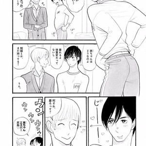 [KUMOTA Haruko] Itoshi no Nekokke ~ vol.05 [JP] – Gay Comics image 120.jpg