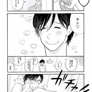 [KUMOTA Haruko] Itoshi no Nekokke ~ vol.05 [JP] – Gay Comics image 121.jpg