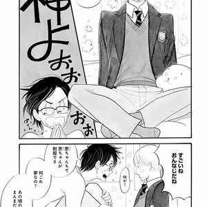 [KUMOTA Haruko] Itoshi no Nekokke ~ vol.05 [JP] – Gay Comics image 122.jpg