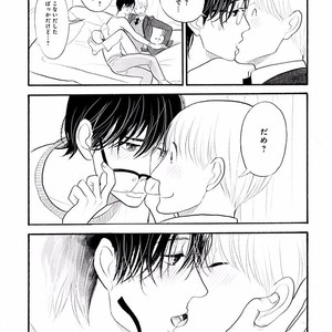 [KUMOTA Haruko] Itoshi no Nekokke ~ vol.05 [JP] – Gay Comics image 124.jpg