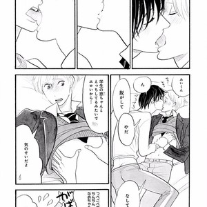 [KUMOTA Haruko] Itoshi no Nekokke ~ vol.05 [JP] – Gay Comics image 125.jpg