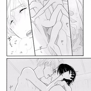 [KUMOTA Haruko] Itoshi no Nekokke ~ vol.05 [JP] – Gay Comics image 127.jpg