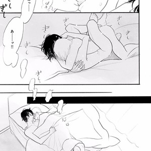 [KUMOTA Haruko] Itoshi no Nekokke ~ vol.05 [JP] – Gay Comics image 130.jpg