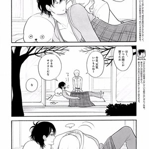 [KUMOTA Haruko] Itoshi no Nekokke ~ vol.05 [JP] – Gay Comics image 135.jpg