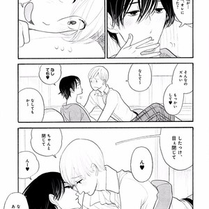 [KUMOTA Haruko] Itoshi no Nekokke ~ vol.05 [JP] – Gay Comics image 136.jpg