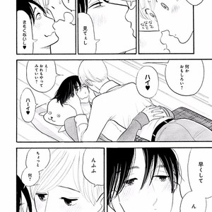 [KUMOTA Haruko] Itoshi no Nekokke ~ vol.05 [JP] – Gay Comics image 137.jpg