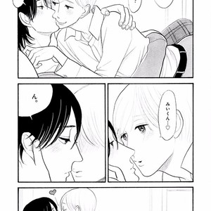 [KUMOTA Haruko] Itoshi no Nekokke ~ vol.05 [JP] – Gay Comics image 138.jpg