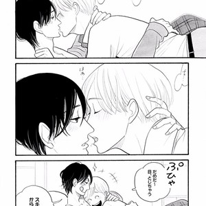 [KUMOTA Haruko] Itoshi no Nekokke ~ vol.05 [JP] – Gay Comics image 139.jpg