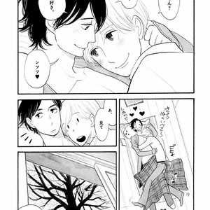 [KUMOTA Haruko] Itoshi no Nekokke ~ vol.05 [JP] – Gay Comics image 140.jpg