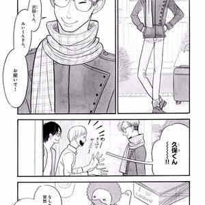 [KUMOTA Haruko] Itoshi no Nekokke ~ vol.05 [JP] – Gay Comics image 144.jpg