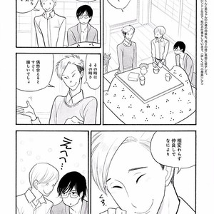 [KUMOTA Haruko] Itoshi no Nekokke ~ vol.05 [JP] – Gay Comics image 145.jpg