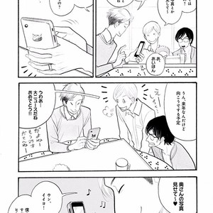 [KUMOTA Haruko] Itoshi no Nekokke ~ vol.05 [JP] – Gay Comics image 146.jpg