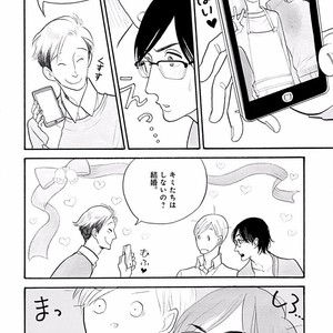 [KUMOTA Haruko] Itoshi no Nekokke ~ vol.05 [JP] – Gay Comics image 147.jpg