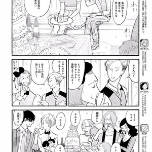 [KUMOTA Haruko] Itoshi no Nekokke ~ vol.05 [JP] – Gay Comics image 153.jpg