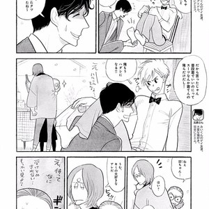 [KUMOTA Haruko] Itoshi no Nekokke ~ vol.05 [JP] – Gay Comics image 155.jpg