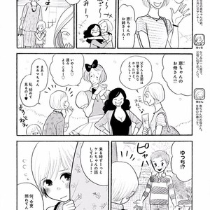[KUMOTA Haruko] Itoshi no Nekokke ~ vol.05 [JP] – Gay Comics image 157.jpg