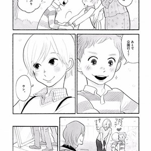 [KUMOTA Haruko] Itoshi no Nekokke ~ vol.05 [JP] – Gay Comics image 158.jpg