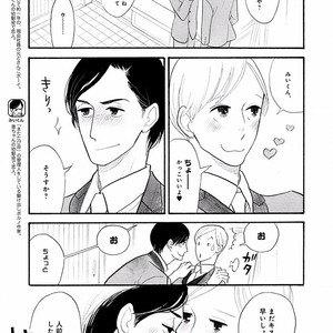 [KUMOTA Haruko] Itoshi no Nekokke ~ vol.05 [JP] – Gay Comics image 160.jpg