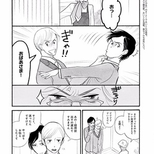 [KUMOTA Haruko] Itoshi no Nekokke ~ vol.05 [JP] – Gay Comics image 161.jpg