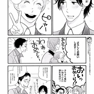 [KUMOTA Haruko] Itoshi no Nekokke ~ vol.05 [JP] – Gay Comics image 167.jpg