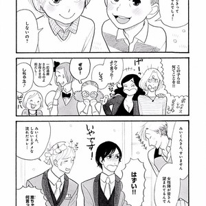 [KUMOTA Haruko] Itoshi no Nekokke ~ vol.05 [JP] – Gay Comics image 169.jpg