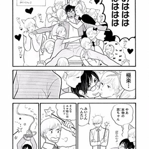 [KUMOTA Haruko] Itoshi no Nekokke ~ vol.05 [JP] – Gay Comics image 184.jpg
