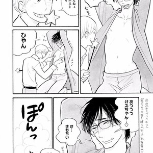 [KUMOTA Haruko] Itoshi no Nekokke ~ vol.05 [JP] – Gay Comics image 185.jpg