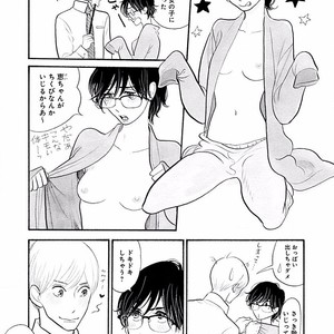 [KUMOTA Haruko] Itoshi no Nekokke ~ vol.05 [JP] – Gay Comics image 186.jpg