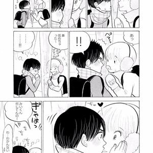 [KUMOTA Haruko] Itoshi no Nekokke ~ vol.05 [JP] – Gay Comics image 190.jpg