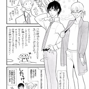 [KUMOTA Haruko] Itoshi no Nekokke ~ vol.05 [JP] – Gay Comics image 195.jpg