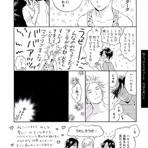 [KUMOTA Haruko] Itoshi no Nekokke ~ vol.05 [JP] – Gay Comics image 209.jpg