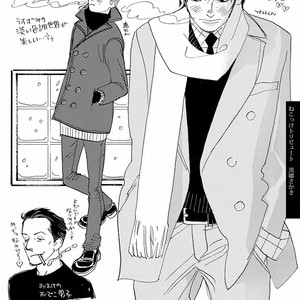 [KUMOTA Haruko] Itoshi no Nekokke ~ vol.05 [JP] – Gay Comics image 211.jpg