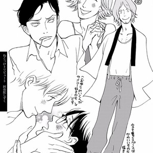 [KUMOTA Haruko] Itoshi no Nekokke ~ vol.05 [JP] – Gay Comics image 212.jpg