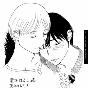[KUMOTA Haruko] Itoshi no Nekokke ~ vol.05 [JP] – Gay Comics image 213.jpg