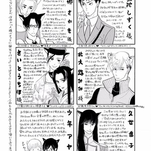 [KUMOTA Haruko] Itoshi no Nekokke ~ vol.05 [JP] – Gay Comics image 215.jpg