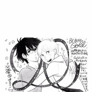 [KUMOTA Haruko] Itoshi no Nekokke ~ vol.05 [JP] – Gay Comics image 217.jpg